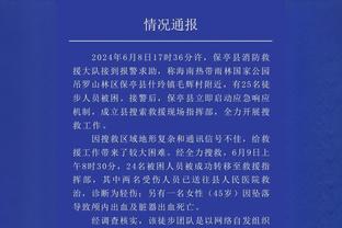 曼晚：英力士要先完成股份收购，曼联因此将推迟对球员合同的决定